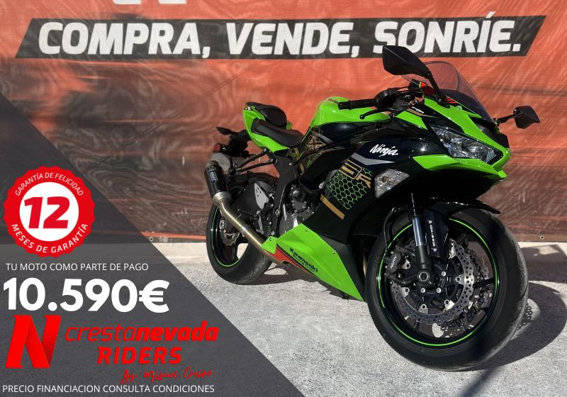 Imagen de KAWASAKI NINJA ZX-6R 636