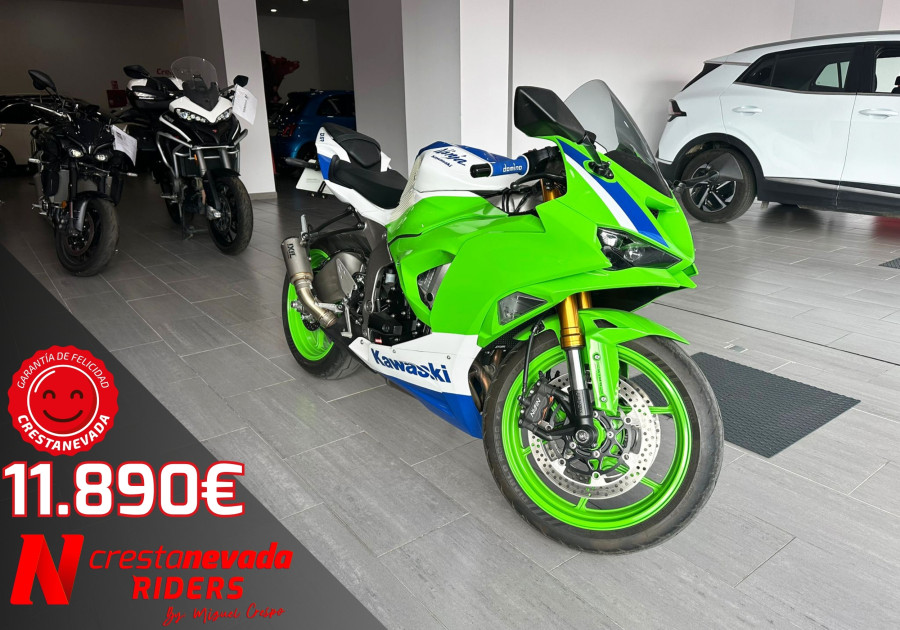 Imagen de KAWASAKI Ninja ZX 6R
